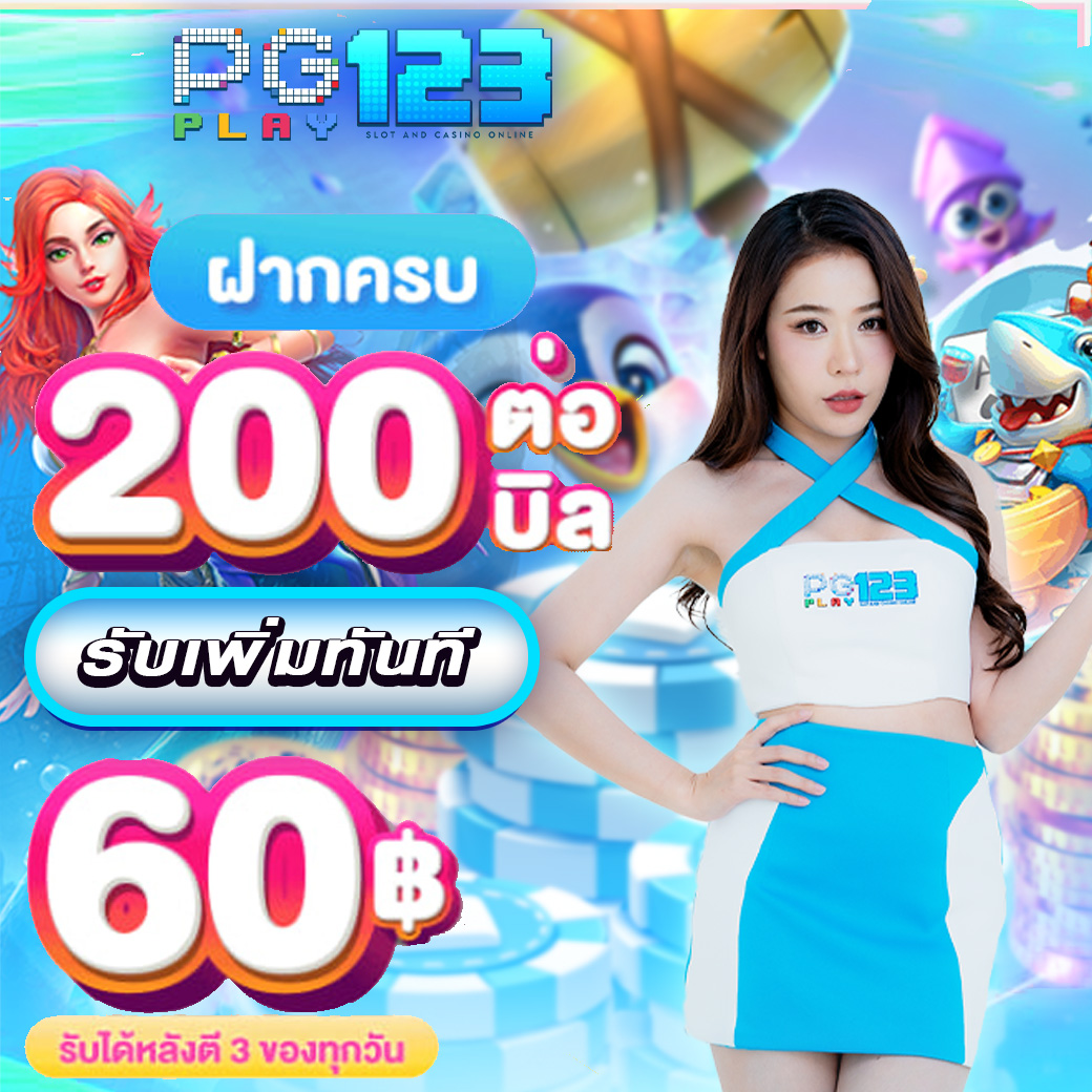 123pgplay's tweet photo. 💯โปรเด็ด���ำหรับไม้หนัก
🌺บิล 𝟭,𝟬𝟬𝟬 รับเครดิต 𝟭𝟬𝟬
🌺บิล 𝟯,𝟬𝟬𝟬 รับเครดิต 𝟯𝟬𝟬
🌺บิล 𝟯,𝟬𝟬𝟬 รับเครดิต 𝟯𝟬𝟬
🌺บิล 𝟱,𝟬𝟬𝟬 รับเครดิต 𝟱𝟬𝟬  
🌺แจ้งรับที่แอดมิน ไม่ติดเทิร์น 

รับเครดิต https://t.co/RTTcbcjxEL

 #pgplay123 #ยอดเสีย #บาคาร่า #ยอดเสียบาคาร่า https://t.co/xlon7Cppt6