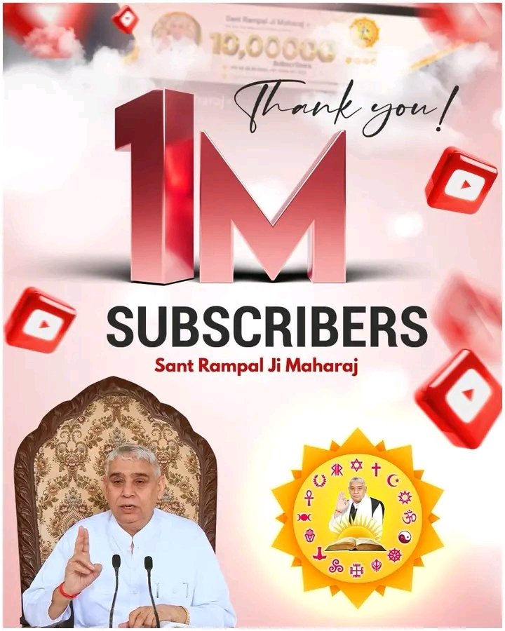 1 Million Subscribers "Sant Rampal Ji Maharaj" Youtube Channel