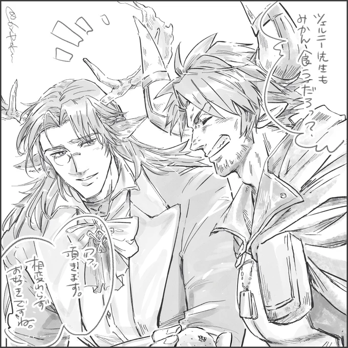 【アークナイツ】ヒューマスくんの秘録でツェルニー先生と交流ある事が明かされて私の中の何かが爆発しそう…2人がどんな会話するのか気になり過ぎる……(取り敢えずヒューマスくんは気に入った人皆にみかん配ってそう🍊) 