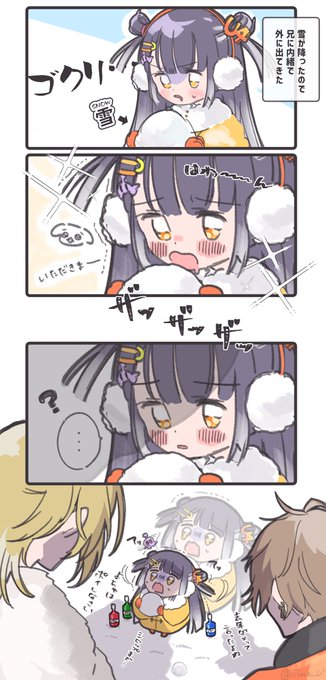 およ家⑩ ⚠妄想 毎年恒例 
