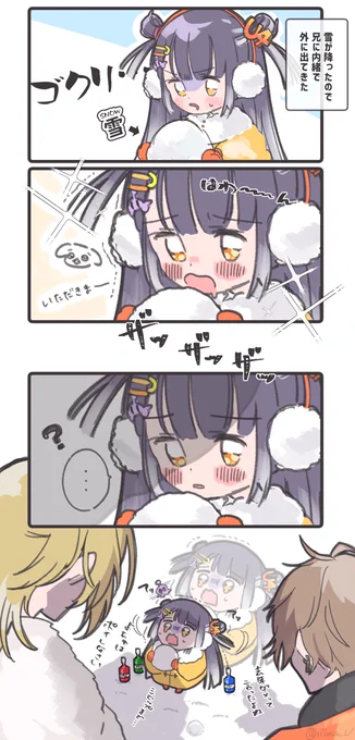 およ家⑩ ⚠妄想 毎年恒例 