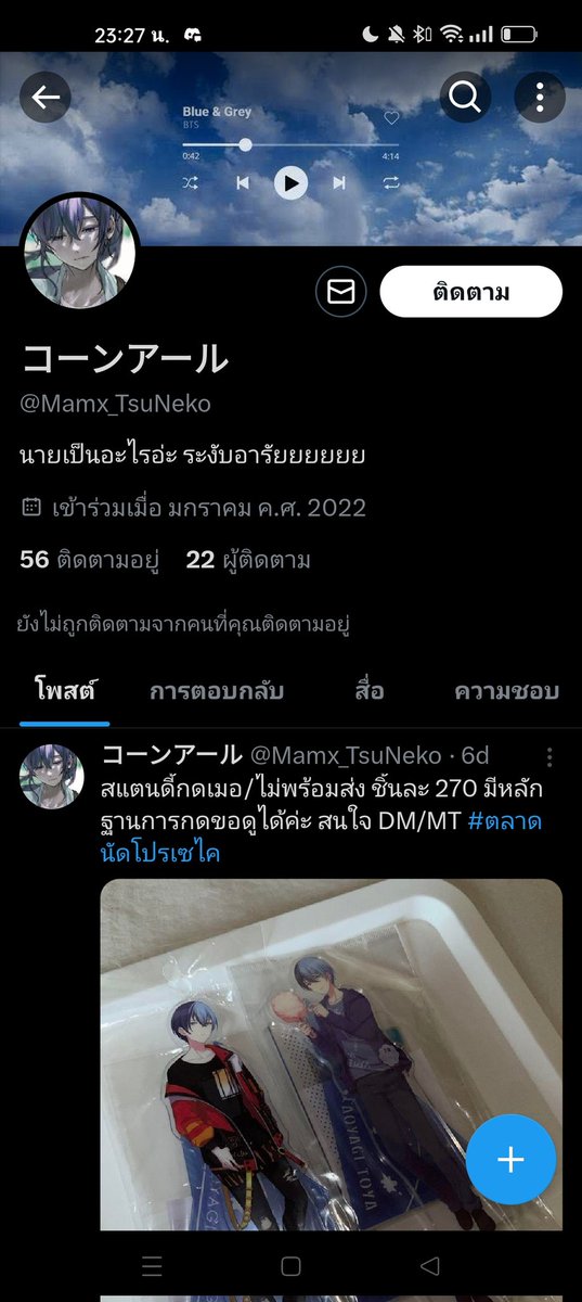 YuiHakanai's tweet photo. เตือนภัยทุกๆคนนะคะระวังบัญชี 
ณัฐณรี ภู่เรือน
เลขบัญชี ธ.กรุงเทพ
9808208616
วอลเลต
0987609648
ได้ทำการภาพของที่ไม่ได้กดจริงจากเว็บมาหลอกขายแล้วโกหกว่าดีลของกับร้านแล้วค่ะ รบกวนช่วย RT ด้วยนะคะ🙇‍♀️ (ใครที่โดนคนนี้โกงเมนชั่นแจ้งทีนะคะ)
#ตลาดนัดโปรเซไค  #ตลาดนัดอนิเมะ https://t.co/hcYFwjBCts