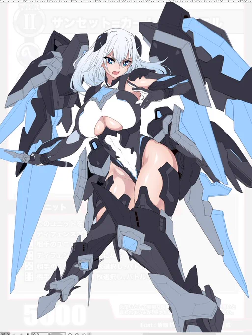 きょうはここまで 