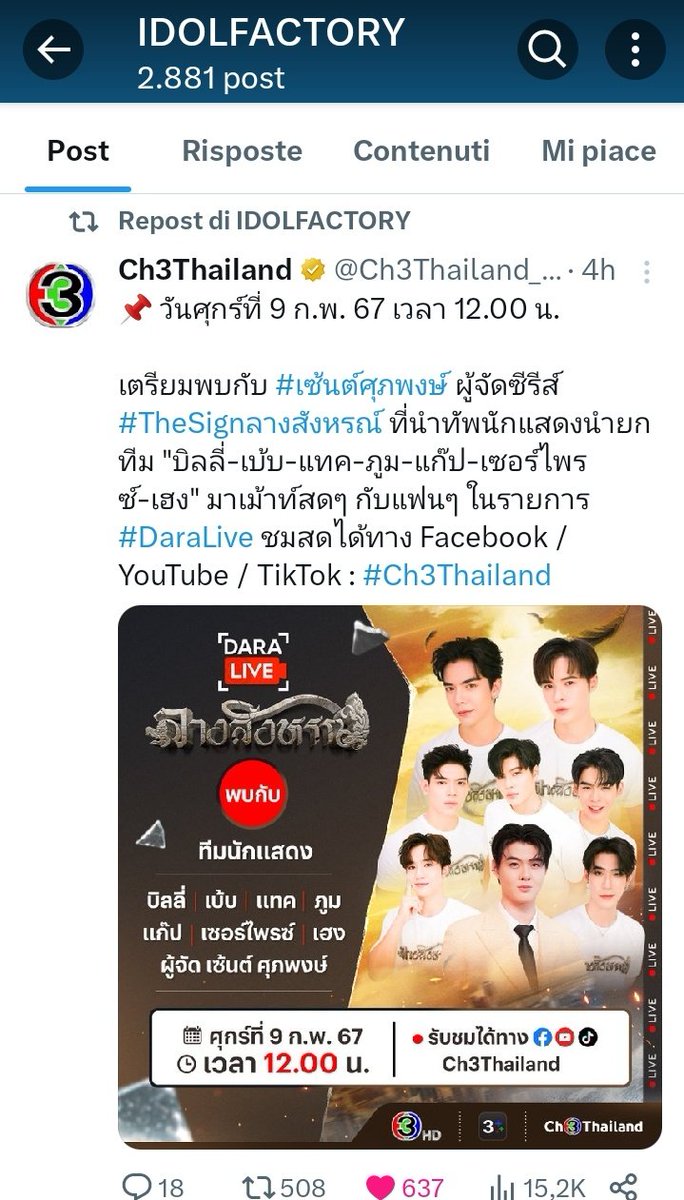 They already posted about the event taking place tomorrow..
They already re-post  CH 3 announcement.
They don't discriminate among their artists.

Last time for KIS was the same.