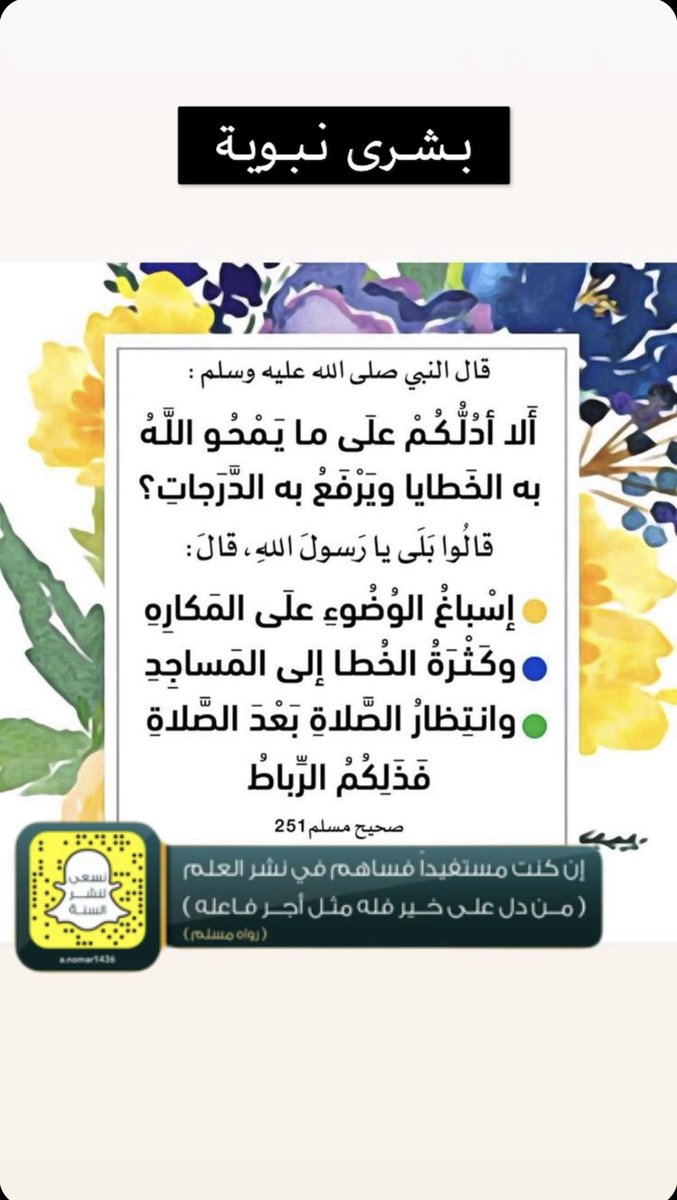 Nfc__5's tweet photo. #الهلال_النصر https://t.co/q1KW3YGwJs