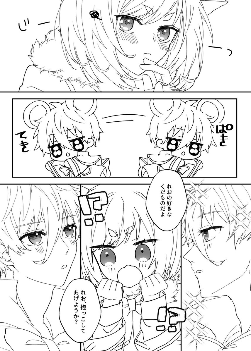 今日やったページ ngro 