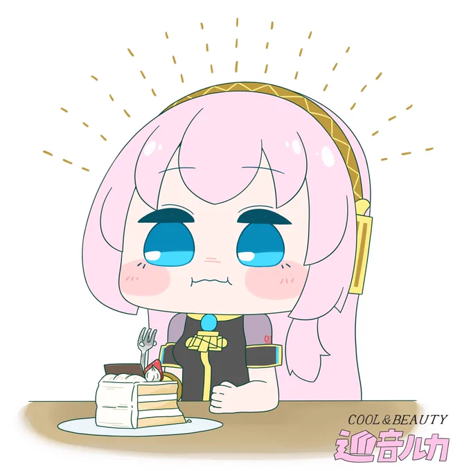 今日も一日#巡音ルカ 