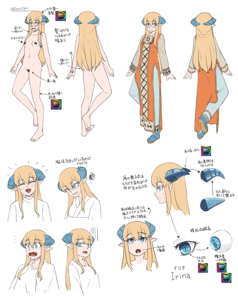 あるえる tweet media