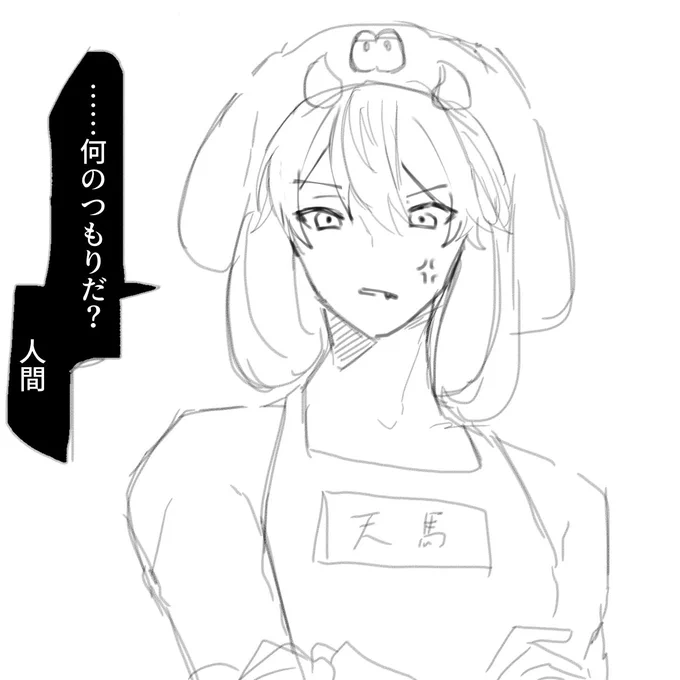 でもケモ🌟ってカードで普通にショタじゃなかったからな……
こっちの可能性ある……ナ…… 