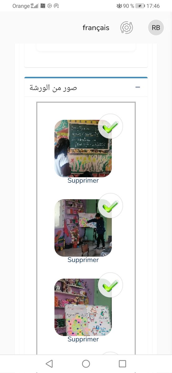 RHOUDDANI BOUCHRA tweet media