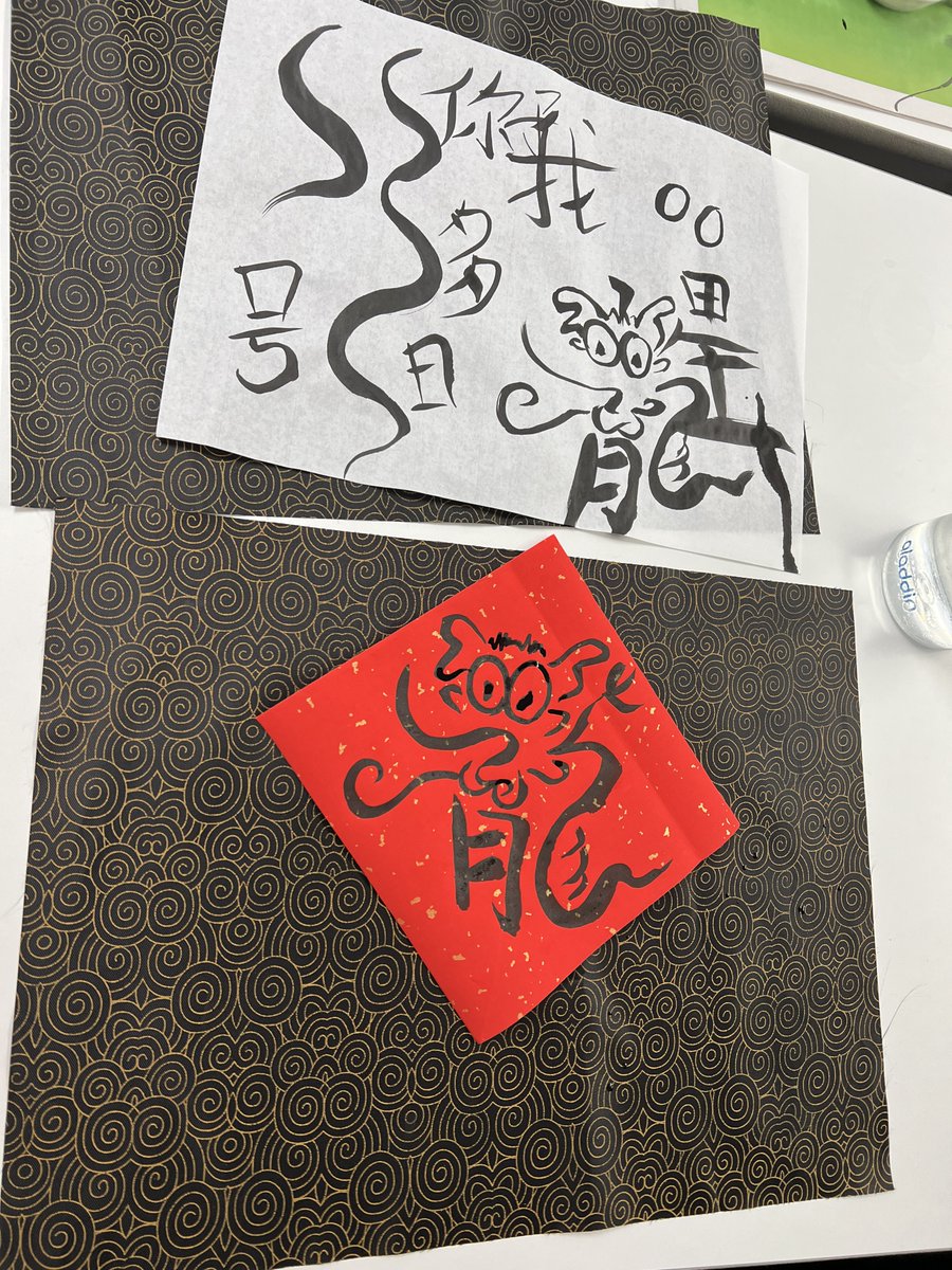 WHS Mandarin Dept. tweet media