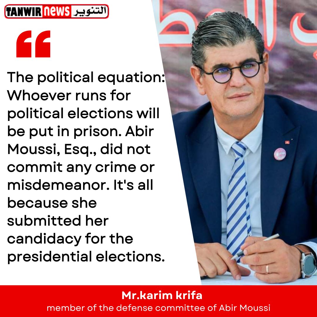 TanwirNews's tweet photo. The highlights of the media briefing held by the defence committe of Abir Moussi on the 5th of February 2024
Part1
#Free_Abir_Moussi #democracy #pdl #tunisia #freedomofspeech https://t.co/mSf5vp8bNJ