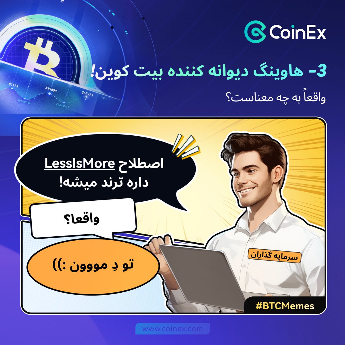 کوینکس رسمی tweet media