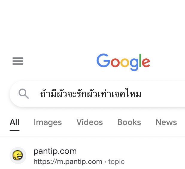 วาเนสส้า tweet media