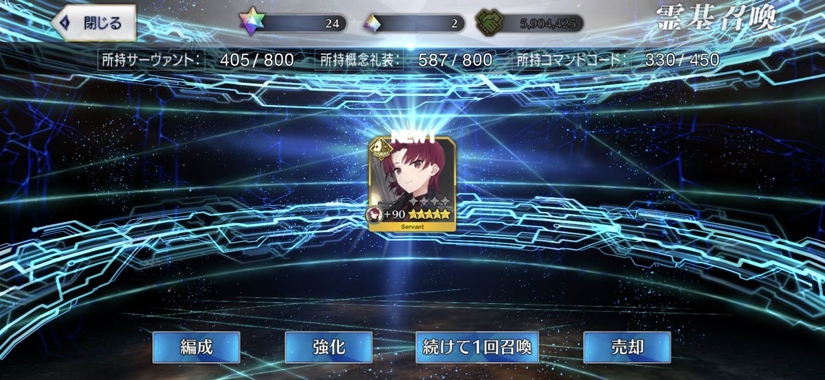kusariyautoki's tweet photo. fgo君バグって来た…？ https://t.co/nW27XLvcZq