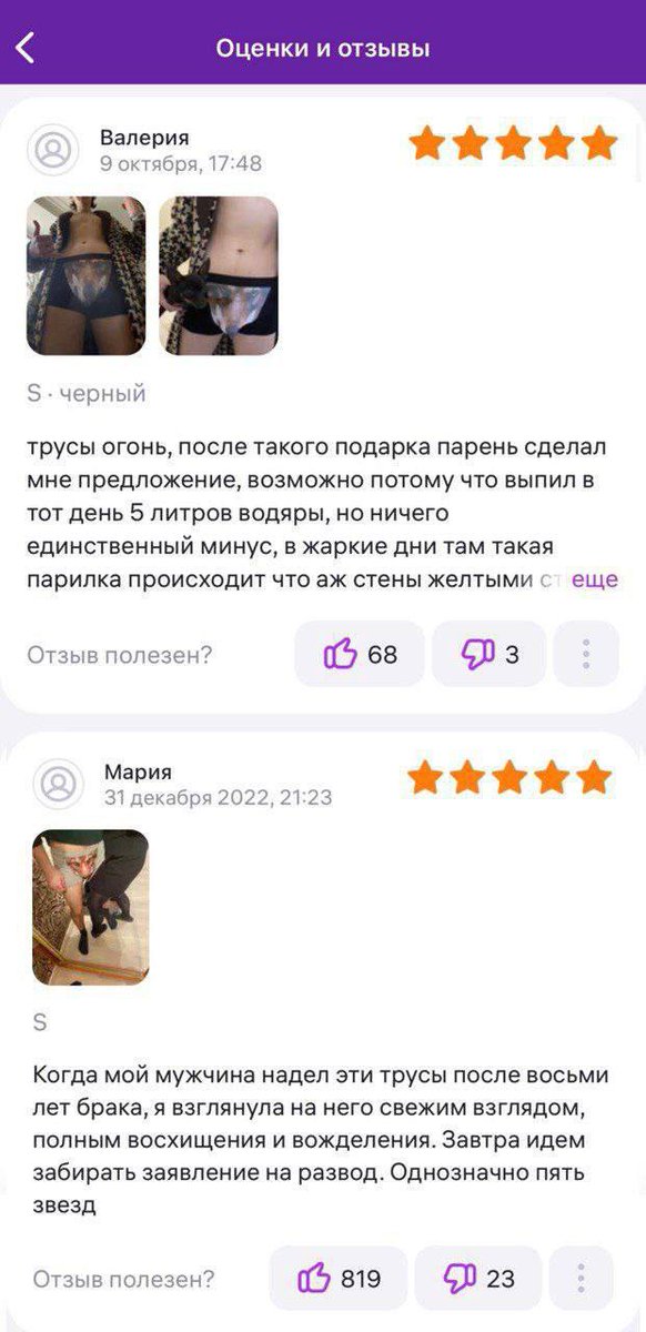 Елена Берс tweet media