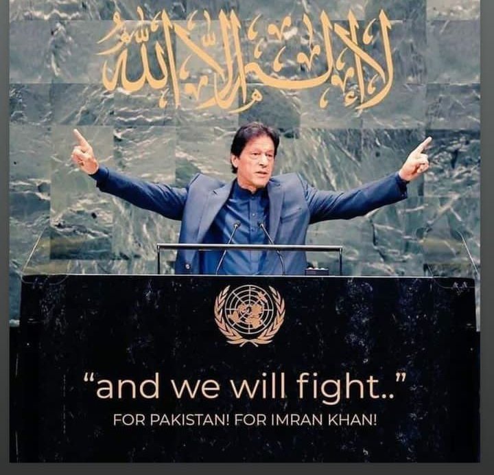 SohailCh's tweet photo. And my belief is Laila ha illallah, There is no God but Allah and we will fight. 
#GeneralElectionN0W #Elections2024 #PakistanElections #ImranKhanPTI
#GeneralElectionN0W https://t.co/vX6ni3vt1U