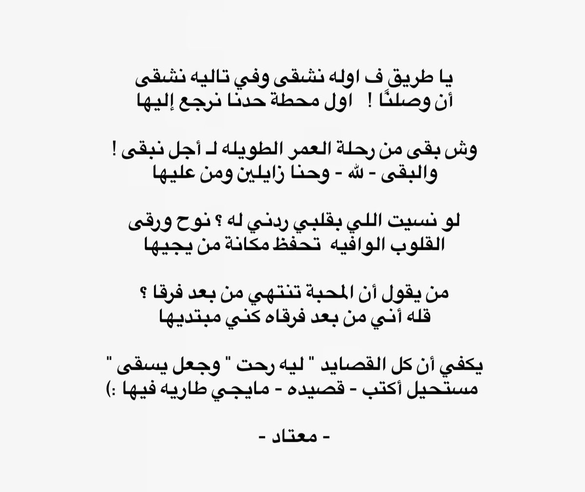 معتآاد . tweet media