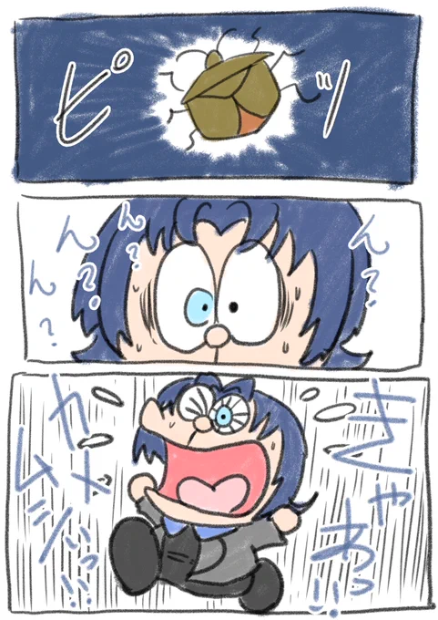 青くゆのイメージ
「はい!」←いい返事
「なんでぇ?」←アホの子 