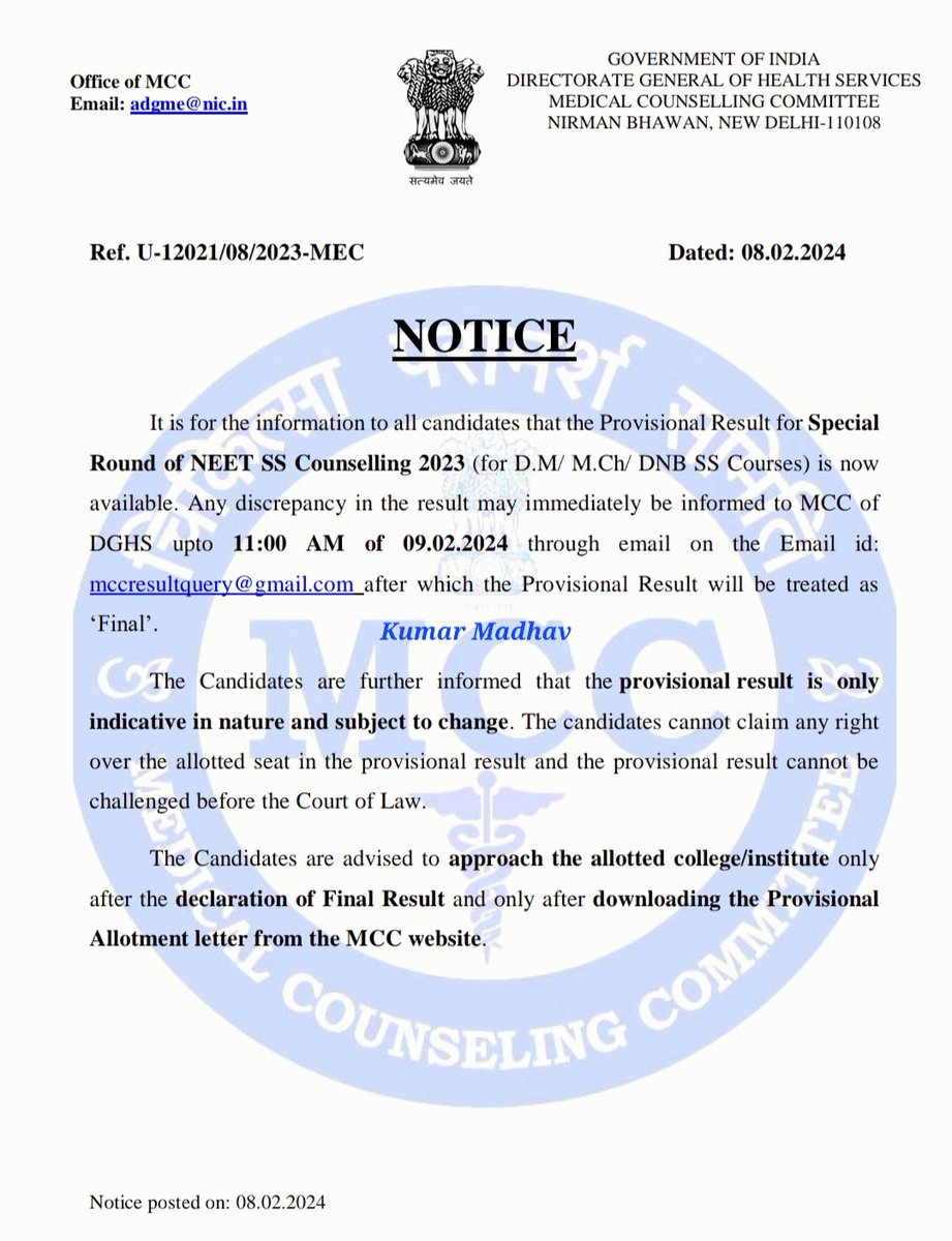 NEET SS 2023 Special Round Provisional Result Notice.
#NEET 
#NEETSS
#Superspeciality 
#DM
#MCh
#DNB
#MCC 
#AIQ #NBE #NMC 
#NEET2023