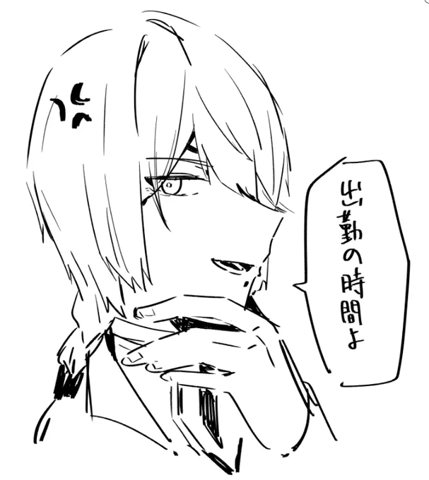これはクラメンを呼び出すためにテキトーに描いたもずっち 