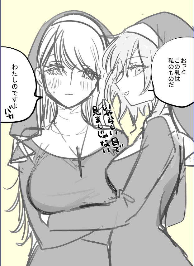 ついでにツリ目とタレ目百合コレクションでも 