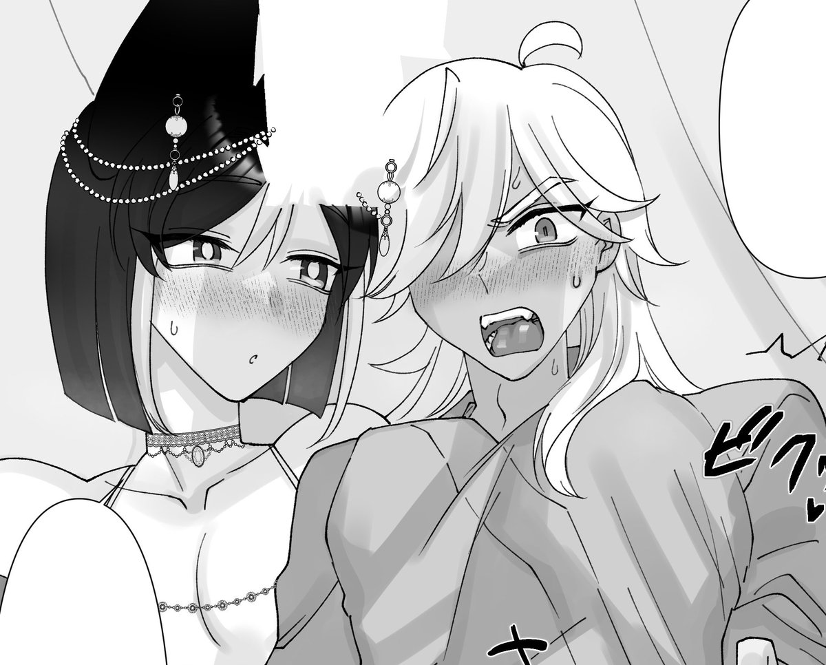 攻めの発情顔好き❣️ 