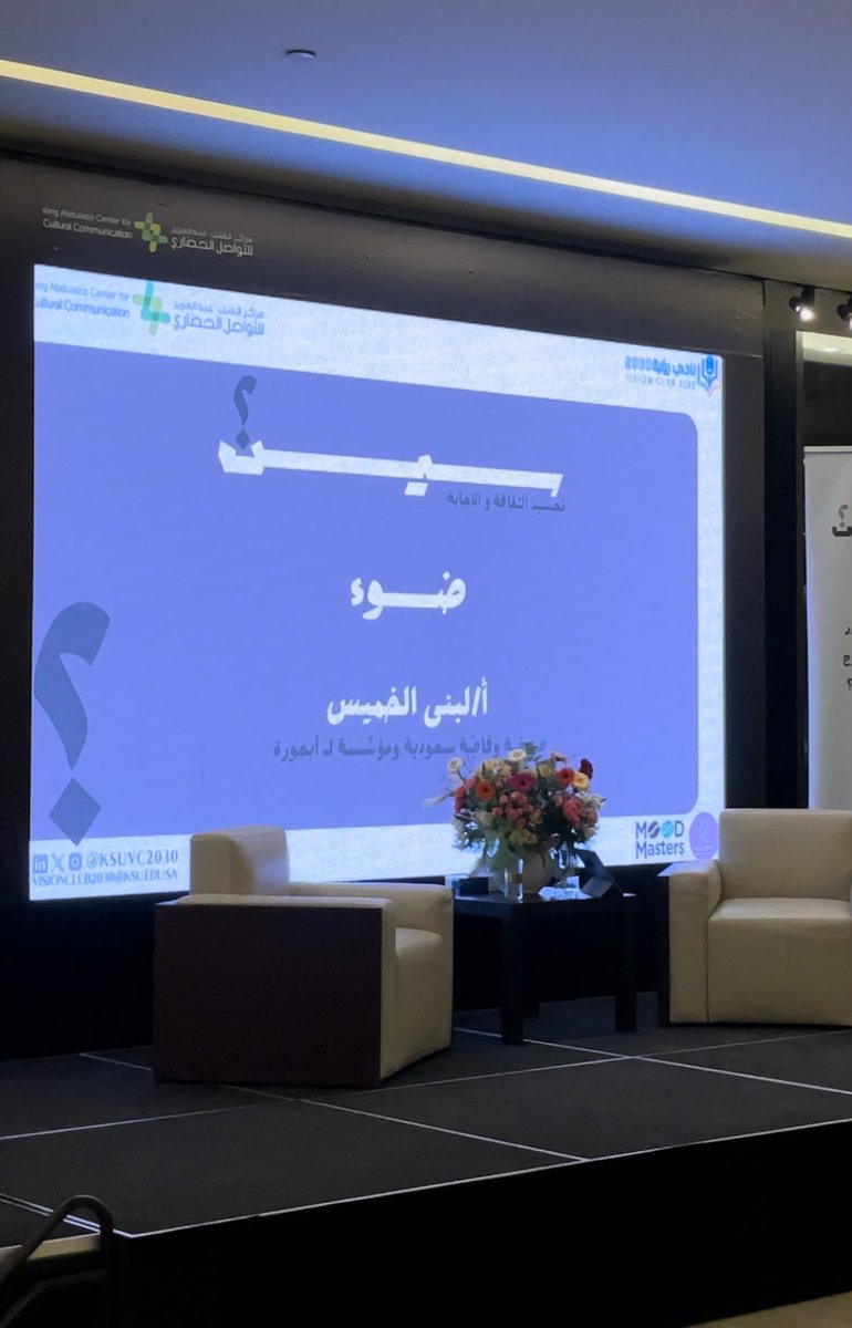 Rana Alomran | رنا العمران tweet media
