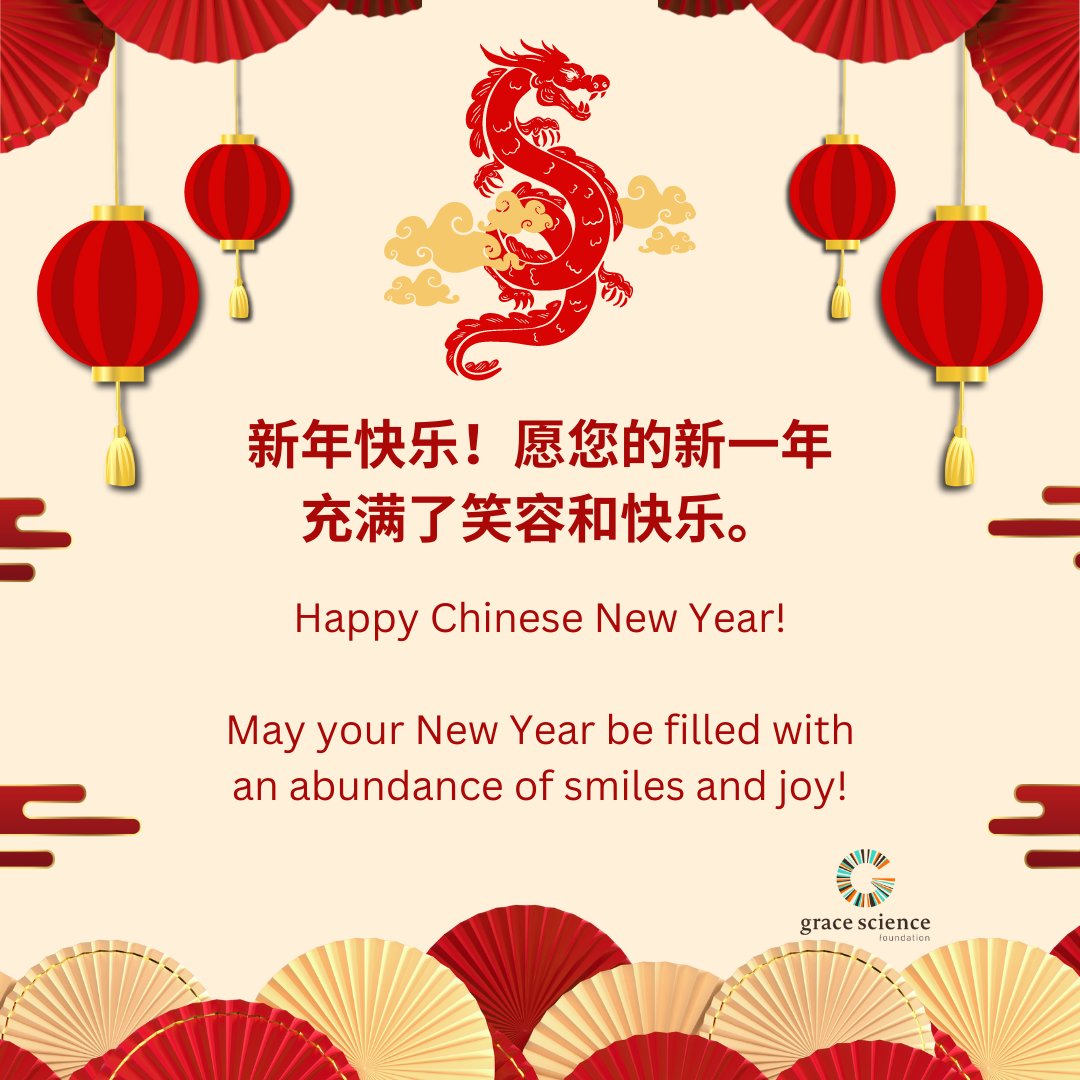 #ChineseNewYear #NGLY1