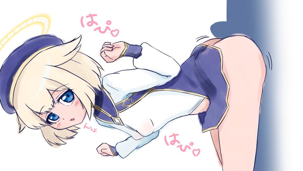 続おしはぴ

#ボンバーガール 