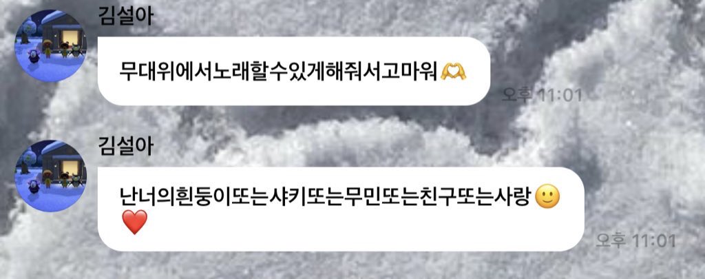 #난너의흰둥이또는샤키또는무민또는친구또는사랑🙂❤️