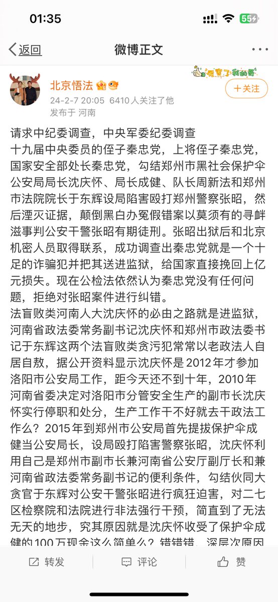 minzhu2011's tweet photo. 啥 https://t.co/AoEahtmqXi
