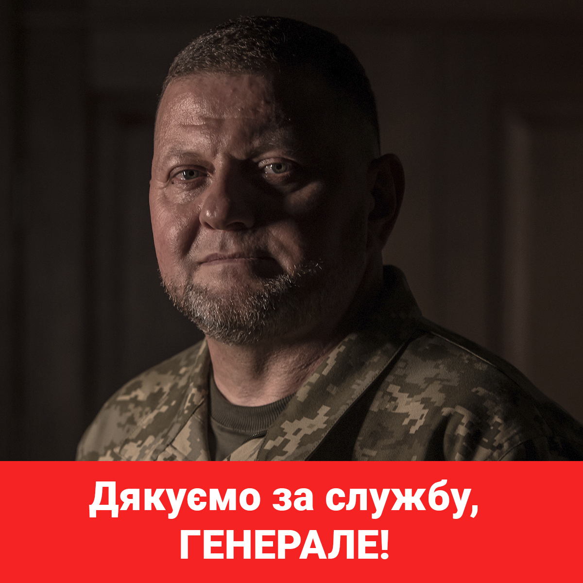 dmitry_gordon's tweet photo. Володимир Зеленський звільнив головнокомандувача Збройних сил України Валерія Залужного https://t.co/i8peHdWmZs