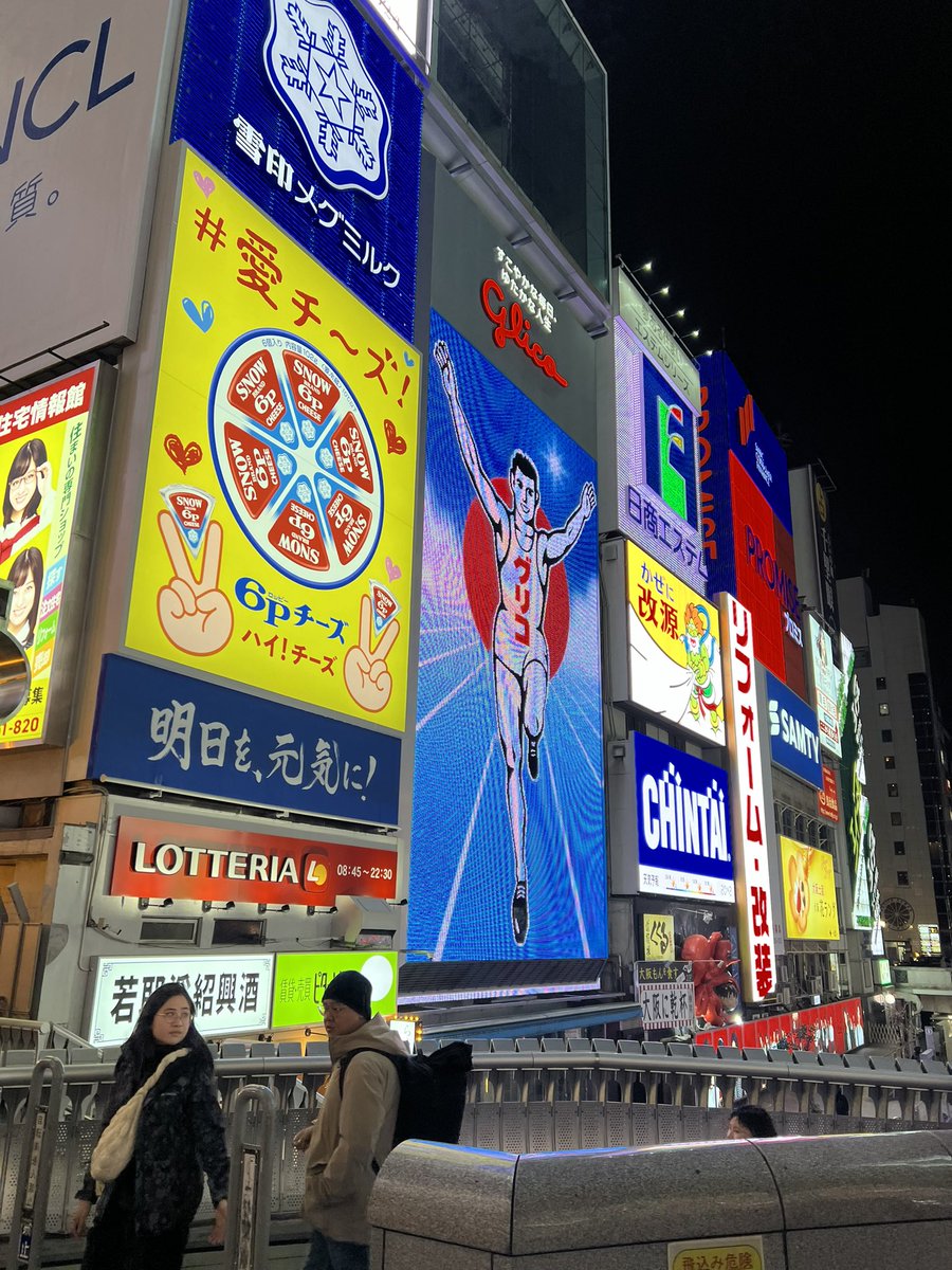 _akieraa's tweet image. Osaka is nice.