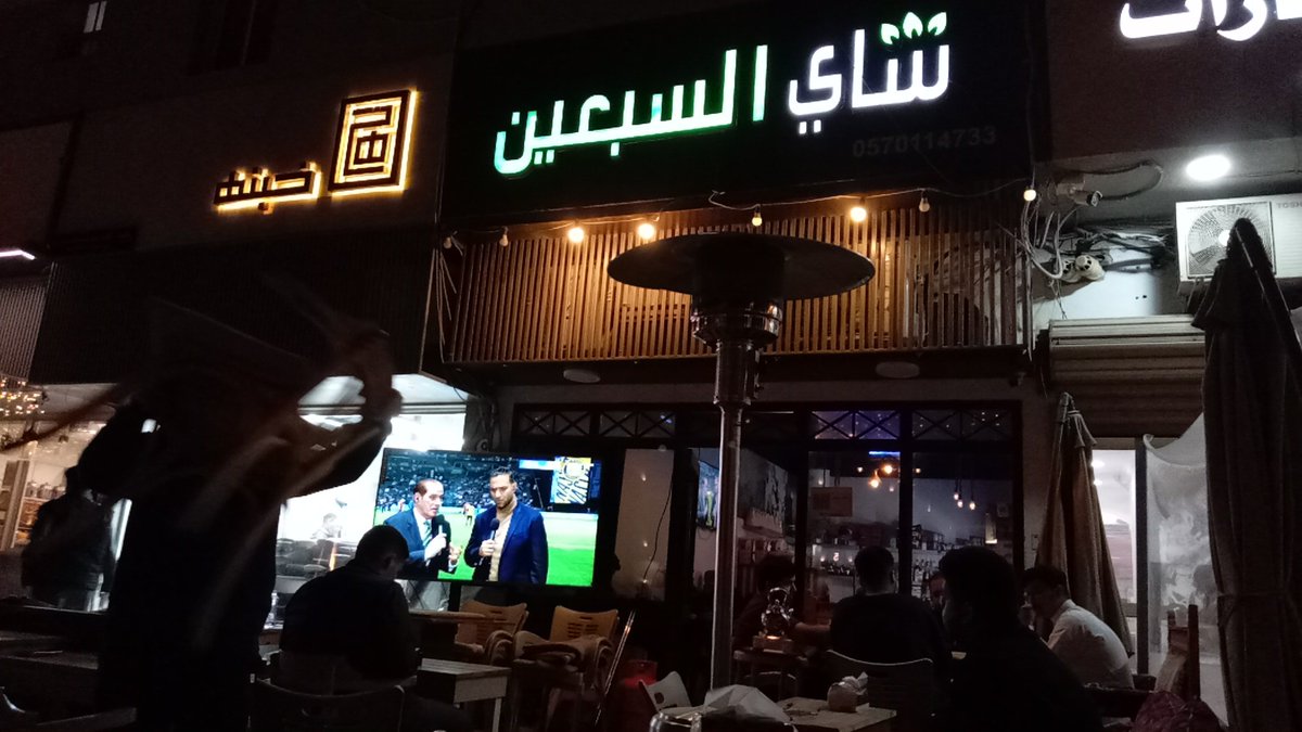 مع خالص الأماني بمشاهدة مباراة وممتعه..

#الهلال_النصر 
#النصر_الهلال 
#النصر
#الهلال
#موسم_الرياض 
#موسم_الرياض_2024