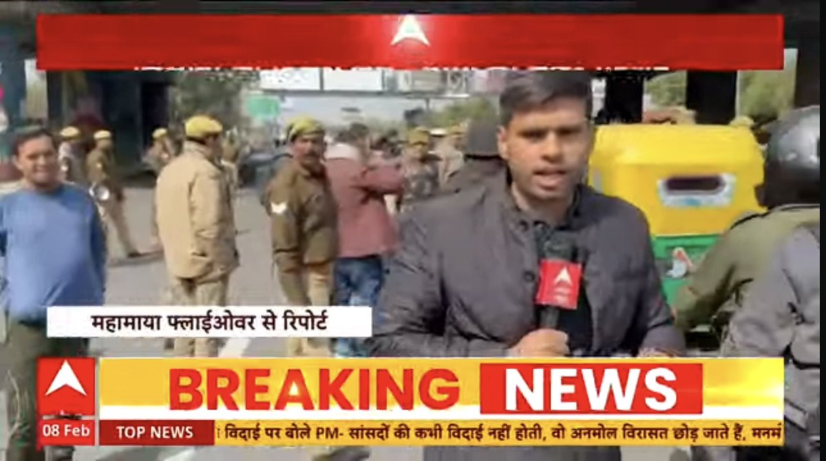 Ankit Kaushik {पत्रकार} tweet media