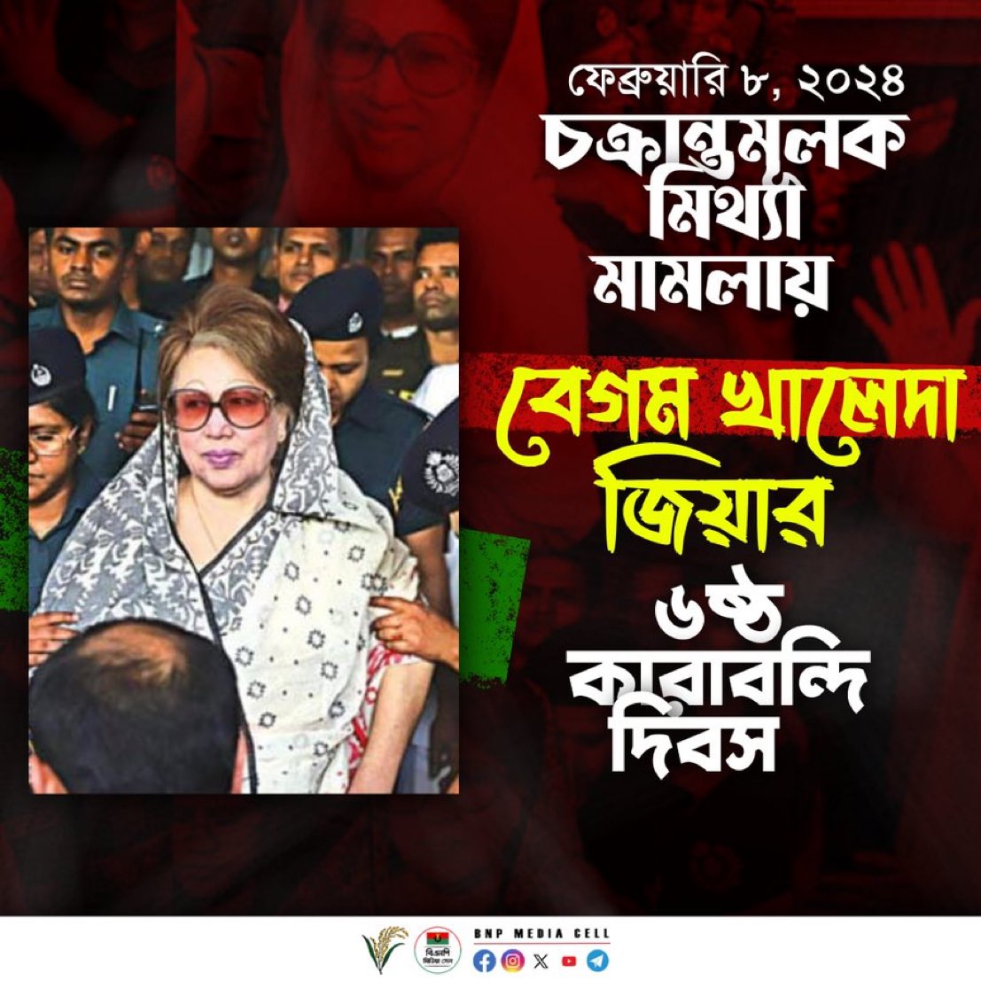 mguddin01's tweet image. #FreeKhaledaZia
#FreeDemocracy