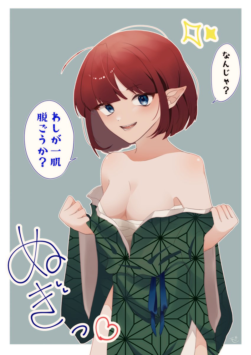 うちの子　だめーーって言われる