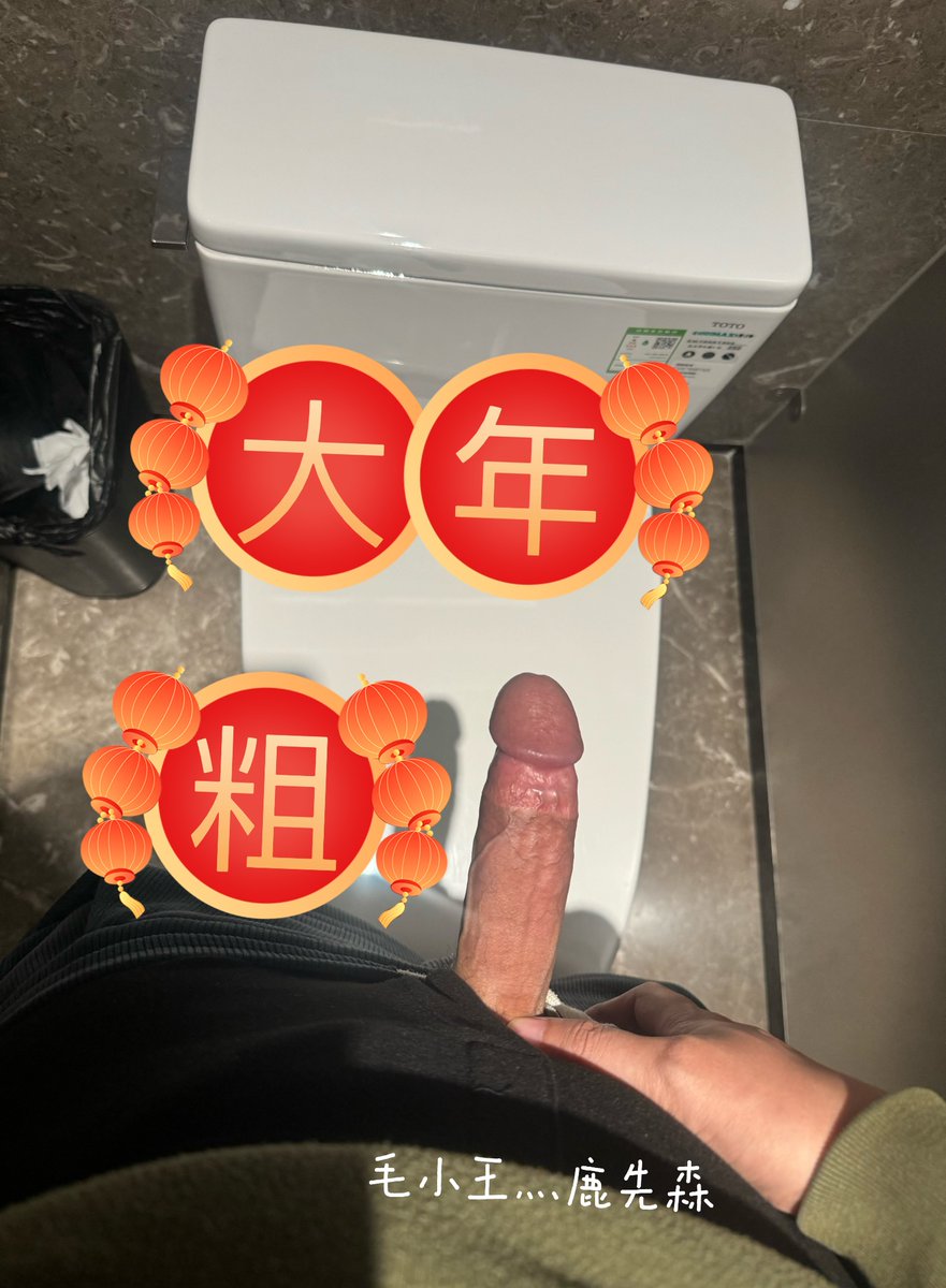 Prince_only21's tweet photo. 一年一度的晒鸡日，年更选手上线，#大年粗一 https://t.co/6bev9cNnYE