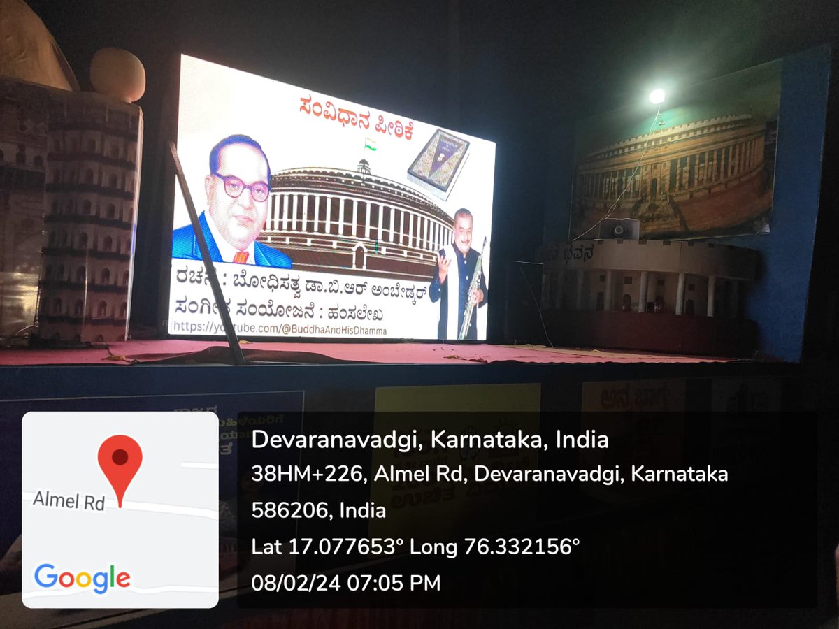 dswovjp's tweet photo. #ConstitutionAwarenessKarnataka 
 ವಿಜಯಪುರ ಜಿಲ್ಲೆಯ ಆಲಮೇಲ ತಾಲೂಕಿನ ದೇವರನಾವದಗಿ ಗ್ರಾಮದಲ್ಲಿ ಸಂವಿಧಾನ ಜಾಗೃತಿ ಜಾಥಾ  ಕಾರ್ಯಕ್ರಮ  ನೆರವೇರಿಸಲಾಯಿತು. https://t.co/vgjRUd1zym