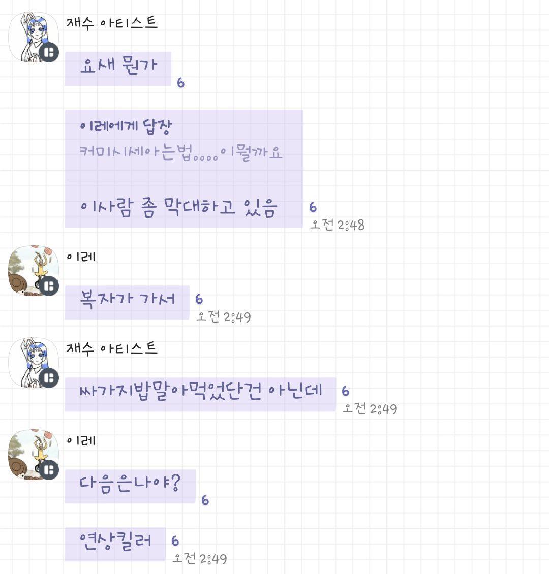 Poketalk_cpp's tweet photo. 연상  트친패기스킬  킬러 https://t.co/I5YXMHeTa6
