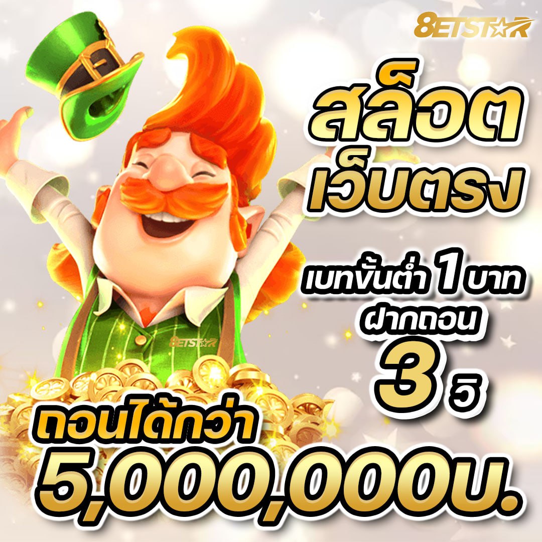 🚩สล็อตสาวถ้ำ ยูสใหม่ยังไงก็แตก 📷สมาชิกใหม่โปรโมชั่นเพียบ ! 📷heylink.me/sriwrrnwilinat…… #สล็อตเว็บตรง #สล็อตทุนน้อย #สล็อต #สล็อตpg #เว็บสล็อต #เว็บพนัน #เว็บตรงอันดับ1 #เว็บตรง