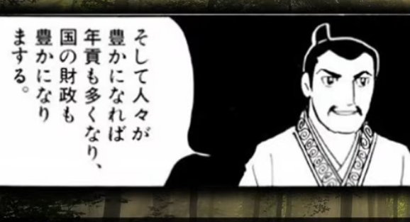 違法サイト利用は
①違法サイト運営主(犯罪者)が広告収入で巨額収入
②マンガ家は本来の売上げが無くなり大損失=貧民化
と説いても小遣い節約したい人がそれで利用を止めてくれるか?期待薄。
紀元前から「衣食足りて礼節を知る」

【孔明の憧れ】の宰相『管仲』 https://t.co/bIN1AEeNMb @YouTube 