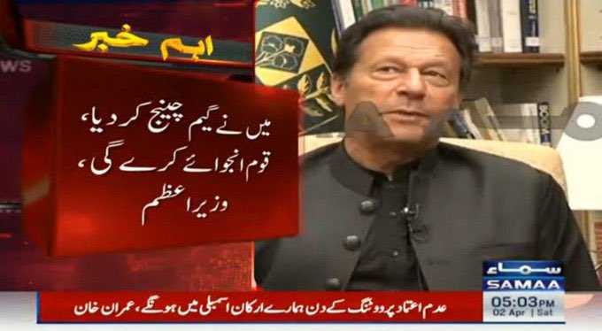 JahanZaibb_'s tweet photo. We are enjoying khan sahib ❤️🫶🏻
 #GeneralElectionN0W https://t.co/3vE6AjXiYd