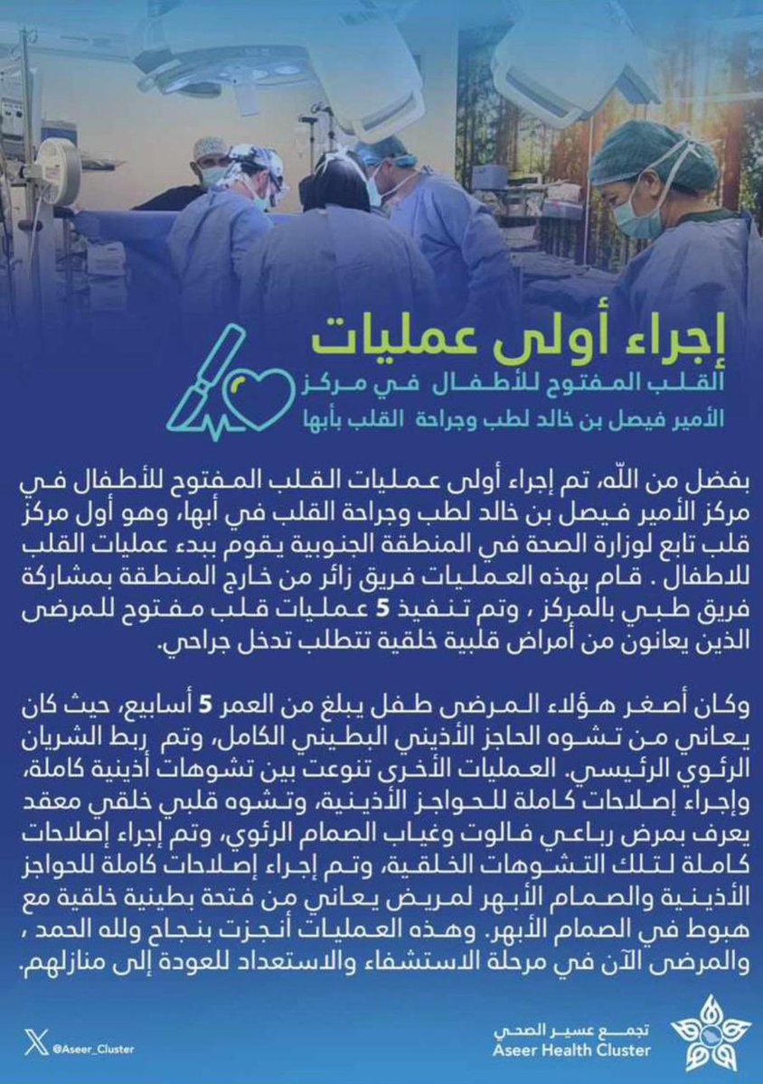 WafaIbrahim2022's tweet photo. https://t.co/P5E8m9GlPa