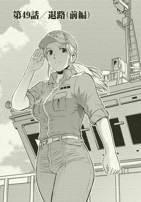 【更新】2月8日 大巨蟲列島 最新49話更新です!

マンガクロスにて無料で読めますっ!!

49話 退路 前編
https://t.co/qHEwYMT6QO

49話 退路 後編

https://t.co/V3aHIJinTb

宜しくお願いします!!m(_ _)m
 
#大巨蟲列島 #巨蟲山脈 #巨蟲列島 #ヤンチャンWeb #チャンピオンRED 