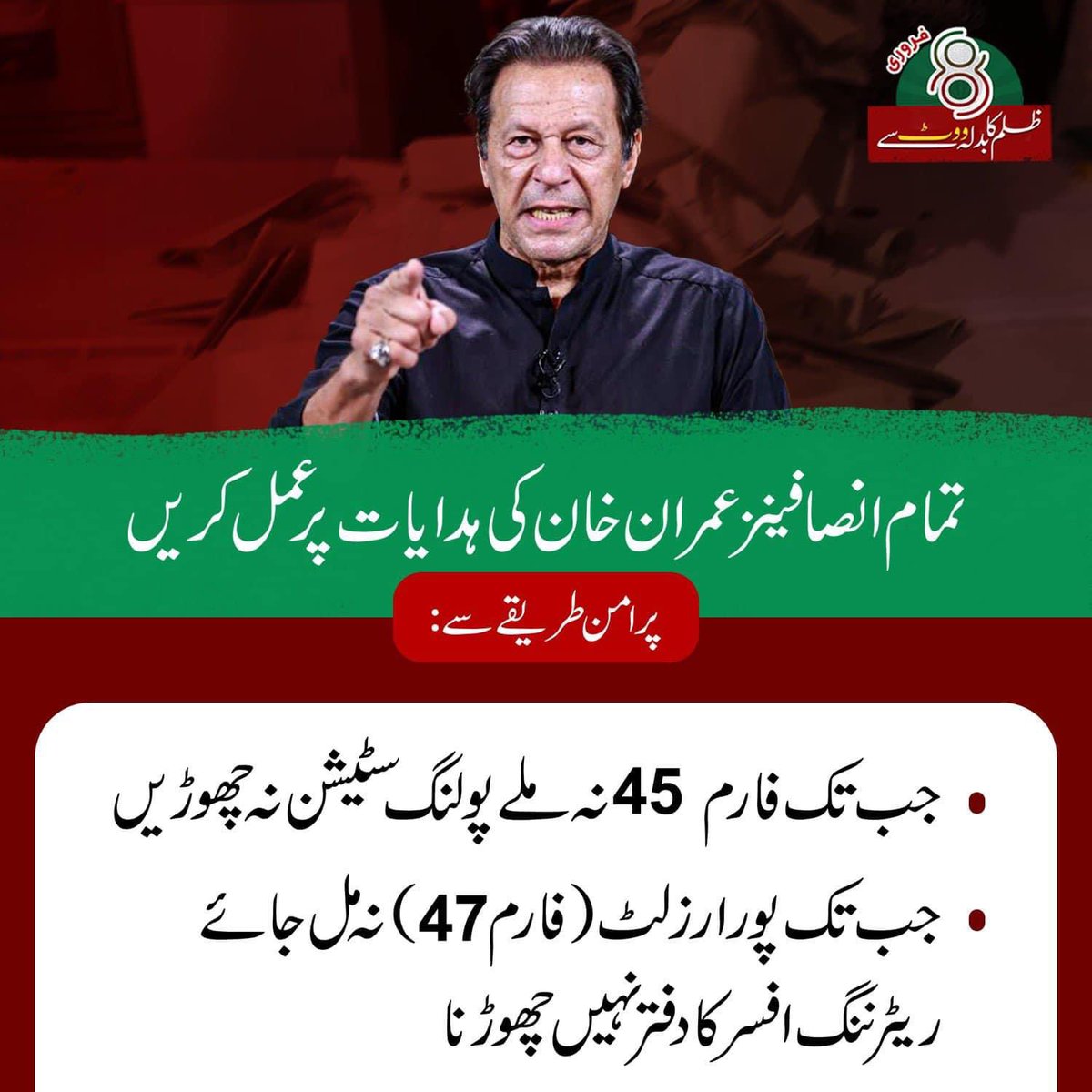 Mehran_Shah77's tweet photo. #وزیراعظم_عمران_خان https://t.co/igtwj2ihee