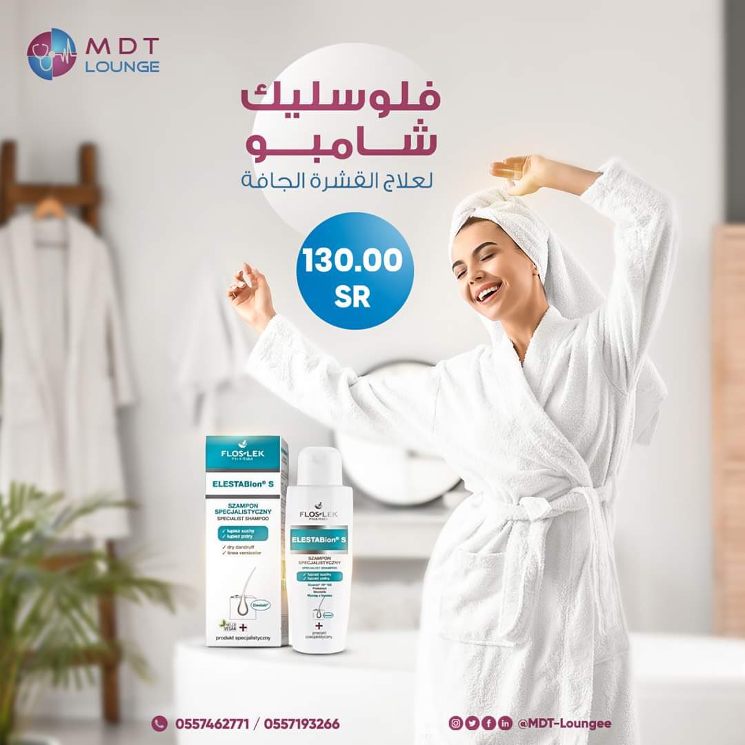 MDT_Loungee's tweet photo. تعود شعري الطويل عليك
تعودت أرخيه كل مساءٍ
سنابل قمح على راحتيك
تعودت أتركه يا حبيبي..
كنجمة صيفٍ على كتفيك..

▪️معنا MDT lounge نجعل شعرك أجمل قصيدة حب وسعادة.

 *لا تبتعدي أكثر، ويا مرحبا 👇🌹* 

https://t.co/FQIJnhDlNT https://t.co/DIeHNJ4AgX