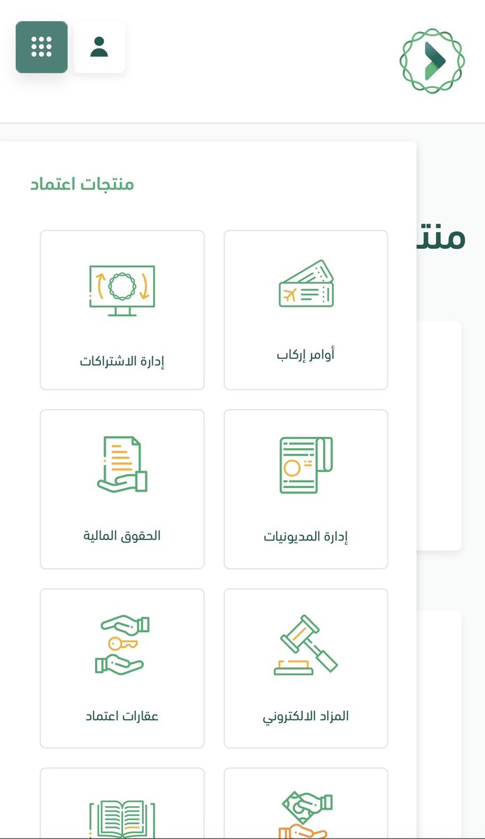 خدمة عنايتي. tweet media
