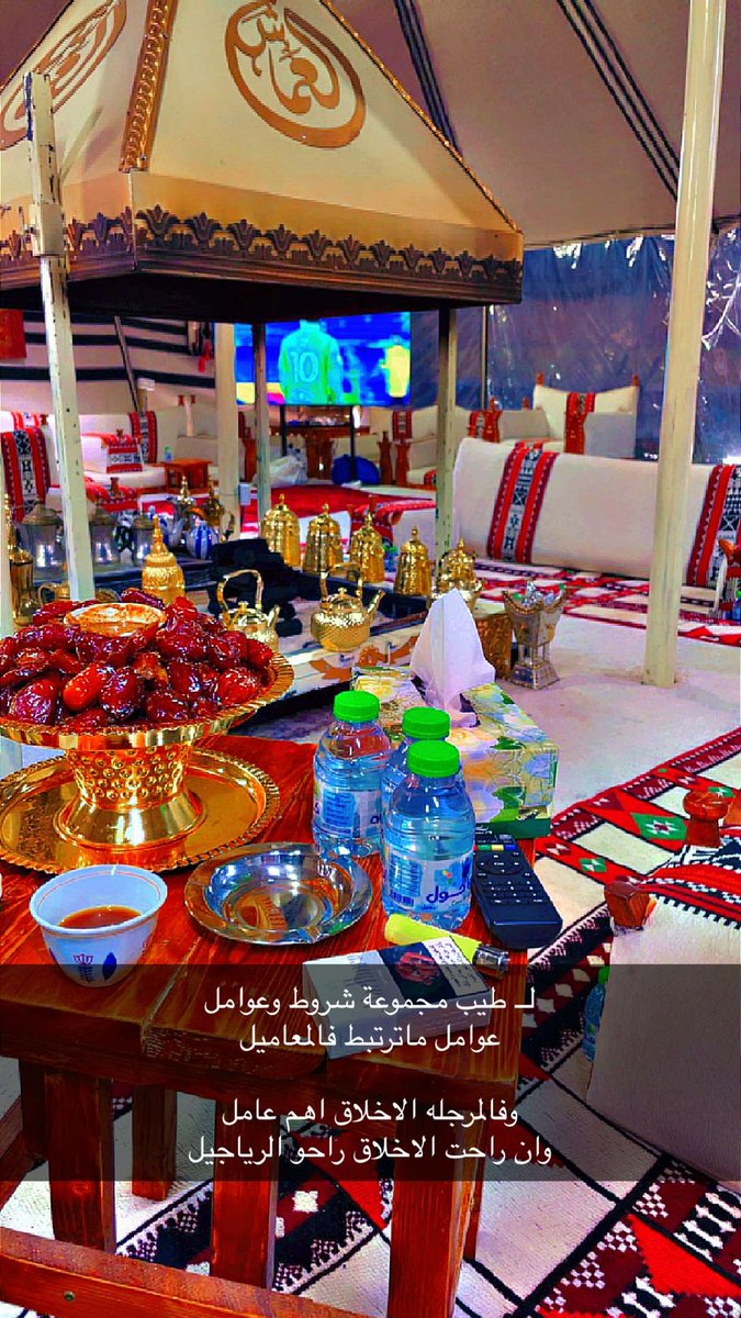 باسل عبدالله الحسيني (@basel_alhusiani) on Twitter photo 